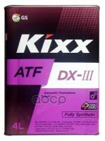 Масло Транс. Kixx Atf Dx-Iii /4л Синт. KIXX арт. L250944TE1