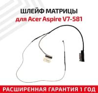 Шлейф матрицы для ноутбука Acer Aspire V7-581 V5-573 V5-572 V5-552