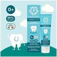 Зубной гель PresiDENT Minerals Gel 0+, 32 г