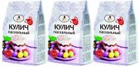 Кулич пасхальный смесь для выпечки 300 гр (3 шт)