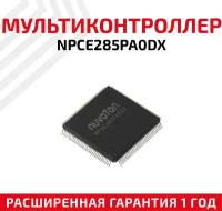 Мультиконтроллер NUVOTON NPCE285PA0DX