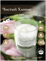 Свеча ароматическая соевая CandleKraft Clean Cotton Aroma Mini "Хлопок