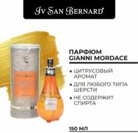 Парфюм для кошек и собак ISB Traditional Line Gianni Mordace с цитрусовыми нотками 150 мл