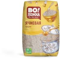 Крупа ячневая 700г