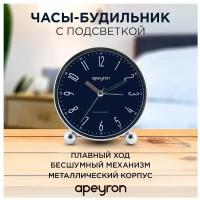 Часы настольные Apeyron MLT2207-519-4