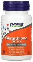 NOW Foods, Glutathione, 500 mg, Глутатион, 500 мг, 30 вегетарианских капсул