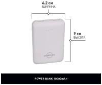 Power Bank Mobylos 10000 mAh, универсальный внешний аккумулятор