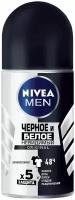 Дезодорант шар, Nivea Men, невидимая защита для черного и белого, 50 мл, 2 шт