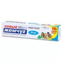 Зубная паста Новый Жемчуг "Фтор", 125 мл