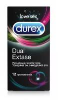 Рельефные презервативы с анестетиком Durex Dual Extase - 12 шт