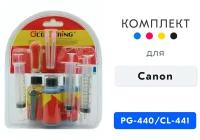 Заправочный комплект картриджей Canon PG-440 / CL-441 чернила для заправки Canon Pixma MG2140, MG2240, MG3140, MG3240, MG3540, MG4140, MG4240 и др