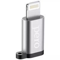 Адаптер PERO AD01 LIGHTNING TO MICRO USB, серебристый