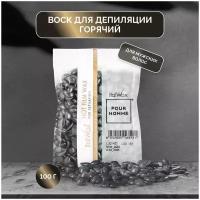 Воск пленочный Italwax POUR HOMME Мужской 100гр