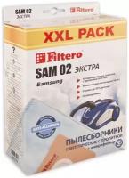 Filtero Мешки-пылесборники SAM 02 XXL Pack Экстра