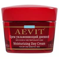 Aevit by Librederm крем увлажняющий дневной для сухой и чувствительной кожи лица, 50 мл