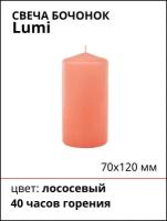 Свеча Бочонок Lumi 70х120 мм, цвет: лососевый