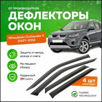 Дефлекторы боковых окон Mitsubishi Outlander 2 (Митсубиси Аутлендер) 2007-2012, ветровики на двери автомобиля, ТТ