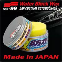 Полироль для кузова защитный Soft99 Water Block Wax для светлых авто, 300гр. арт. 00341
