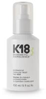 K-18 профессиональный спрей-мист для молекулярного восстановления волос, 150 МЛ