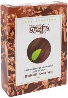 Аюрведическая краска для волос "Дикий каштан" Aasha Herbals 100 г