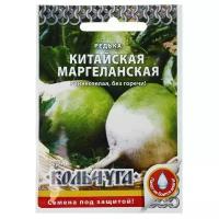 Семена Редька "Маргеланская, серия Кольчуга NEW, 1 г