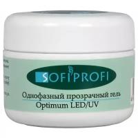 SOFIPROFI Однофазный прозрачный гель Optimum, 50 г, арт. 6406