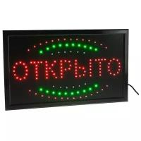 Вывеска светодиодная LED 55*33 см."открыто", 220V Luazon Lighting 4096048