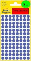 Этикетки-точки удаляемые Avery Zweckform, d8 мм, 416 штук Голубой