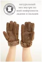 Перчатки мужские Happy Gloves замшевые