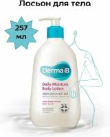 Derma: B Лосьон эмульсия для тела питательный увлажняющий Derma: B Daily Moisture Body Lotion 257мл