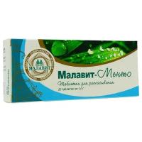 Малавит-Менто таб., 30 г, 20 шт., 1 уп