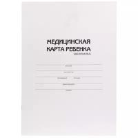 медицинская карта ребёнка (школьника) А4 16л блок,2В микс МК-3174 1050126