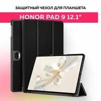 Противоударный чехол для планшета Honor Pad 9 12.1" /хонор пад 9