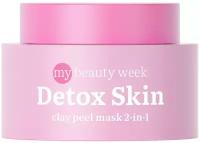 Маска для лица 7Days My beauty week Detox skin 2 в 1, очищающая, с глиной, 50 мл