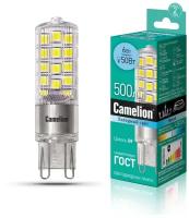 Лампа CAMELION G9 6Вт 4500K 500Лм 220В LED6-G9-NF/845 13707, светодиодная, нейтральный белый