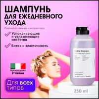 FARMAVITA BACKBAR GENTLE № 03 Ежедневный шампунь для всех типов волос с лавандой и экстрактом овса, делает волосы чистыми, блестящими, эластичными, успокаивает и увлажняет, 250 мл