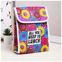 Термосумка "All you need is lunch", 19,5 х 25 х 7,5 см (3,5 л)