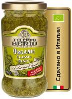 Соус Filippo Berio Organic classic pesto, 190 г, 190 мл