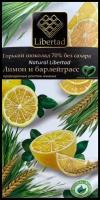 Шоколад ручной работы без сахара Libertad с лимоном и барлейграсс 65 г 1 шт