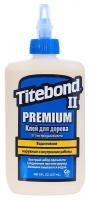 Клей Titebond II Premium столярный влагостойкий, 237мл