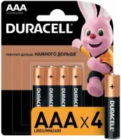 Duracell Батарейка Duracell LR03 BL4