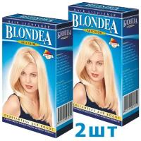 Артколор Осветлитель Blondea, 2шт по 35г