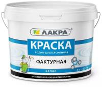 Краска фактурная Лакра Белый 9кг