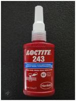 Loctite 243 50мл 5 штук Ирландия