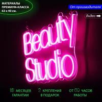 Неоновая вывеска с надписью "Beauty Studio" (Студия красоты), 63 x 40 см