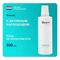 Ополаскиватель-флюид для полости рта Bluem, Нидерланды, 500 мл