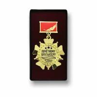 Орден "Почётному Бухгалтеру"
