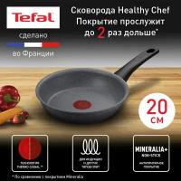 Сковорода Tefal Healthy Chef G1500223, диаметр 20 см, с индикатором температуры, с антипригарным покрытием, для газовых, электрических и индукционных плит, сделано во Франции