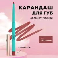 Карандаш для губ LIP LINER Letique Cosmetics, тон 002 Vanessa