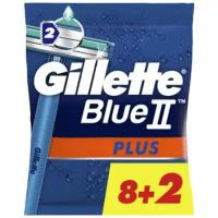 Бритвы одноразовые Gillette Blue II Plus, 2 лезвия, фиксир. головка, 10 шт